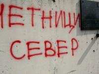 Priopćenje povodom uvredljivih grafita u Borovom naselju