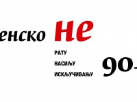 Žensko NE 90-ih / H alter
